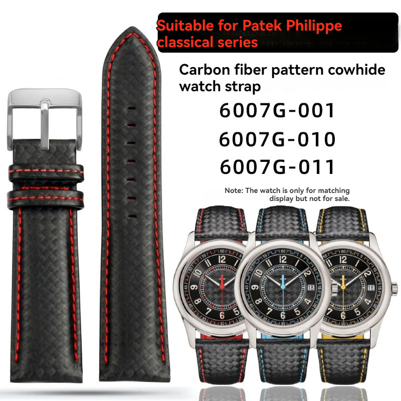 Patek Philippe Watch Calatrava - 탄소 섬유 소가죽 시계 스트랩, 파텍