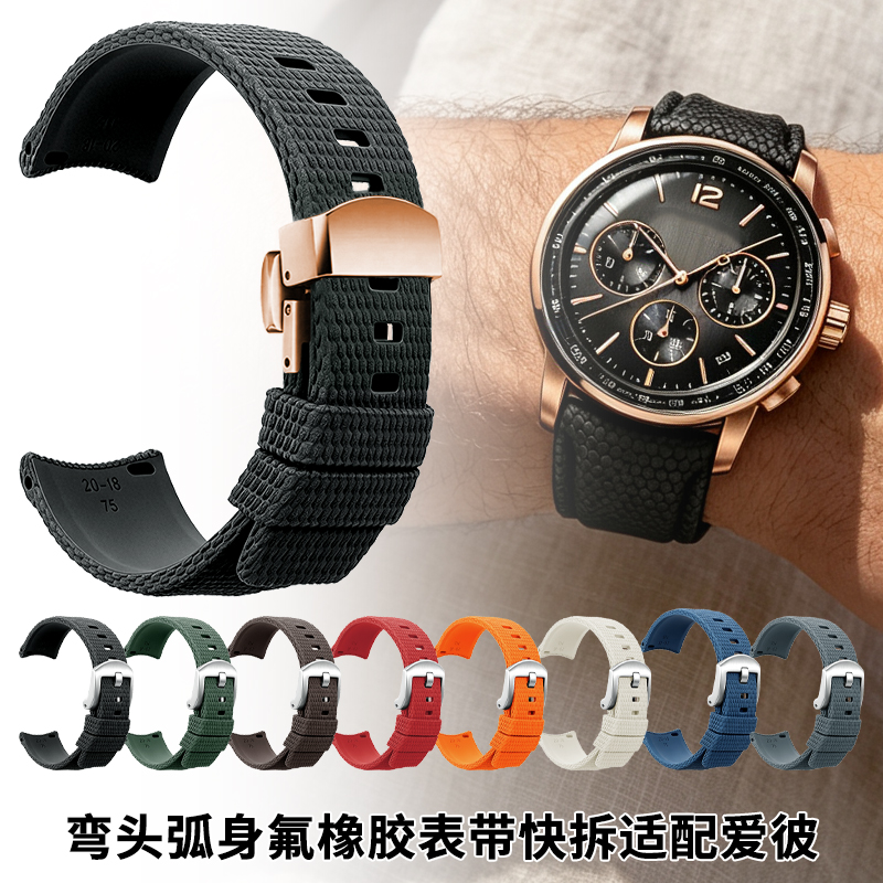 Audemars Piguet Watch Code 11.59 - Audemars Piguet CODE-11.59 15210 120 Millennium